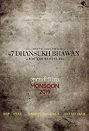 47 Dhansukh Bhawan 2019 Gujarati 480p 300MB Filmyzilla