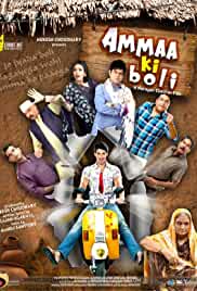 Ammaa Ki Boli 2019 Full Movie Download Filmyzilla