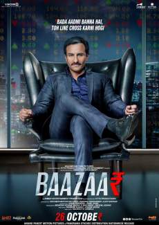 Bazaar Filmyzilla 800MB 720p HD Movie Download Filmywap