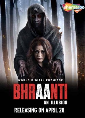Bhraanti 2023 Hindi Movie Download 480p 720p 1080p Filmyzilla Filmyzilla