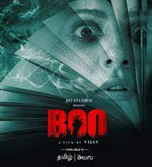 Boo 2023 Hindi Telugu Movie Download 480p 720p 1080p Filmyzilla