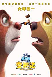 Boonie Bears The Big Shrink 2018 Hindi Dubbed 480p Filmyzilla