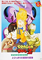 Dragon Ball Z Coolers Revenge 1991 Hindi Dubbed 480p 720p 1080p Filmyzilla Filmyzilla