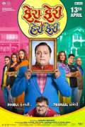 Fera Feri Hera Pheri 2018 Gujarat Full Movie Download Filmyzilla