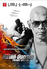 Friday Killer 2011 Hindi Dubbed 300MB 480p Filmyzilla