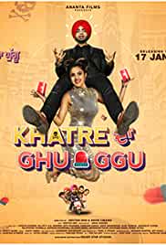 Khatre Da Ghuggu 2020 Punjabi Full Movie Download Filmyzilla