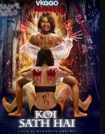 Koi Sath Hai 2021 Hindi Full Movie Download Filmyzilla