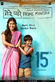 Mere Pyare Prime Minister 2019 300MB 480p Full Movie Download Filmyzilla