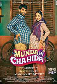 Munda Hi Chahida 2019 Full Movie Download 300MB 480p Filmyzilla