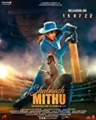 Shabaash Mithu 2022 Full Movie Download 480p 720p Filmyzilla