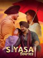 Siyasat 2021 Punjabi Full Movie Download Filmyzilla