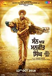 Son Of Manjeet Singh 2019 Punjabi Full Movie Download Filmyzilla